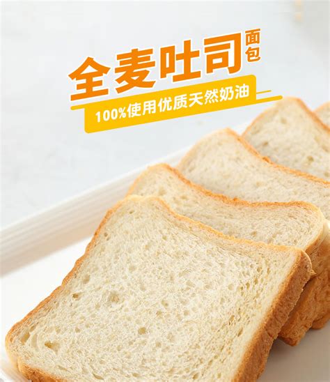 探秘吐司面包的制作方法和新奇配方_膳食养生频道_东方养生