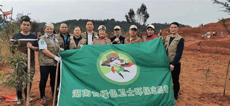 湖南省衡阳市绿色卫士水美大队