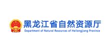 黑龙江省林地资源空间分布产品土地资源类数据-地理国情监测云平台