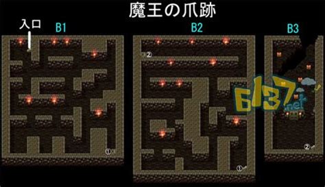iOS/安卓版《新仙剑奇侠传》迷宫地图全攻略：将军冢_6137游戏网