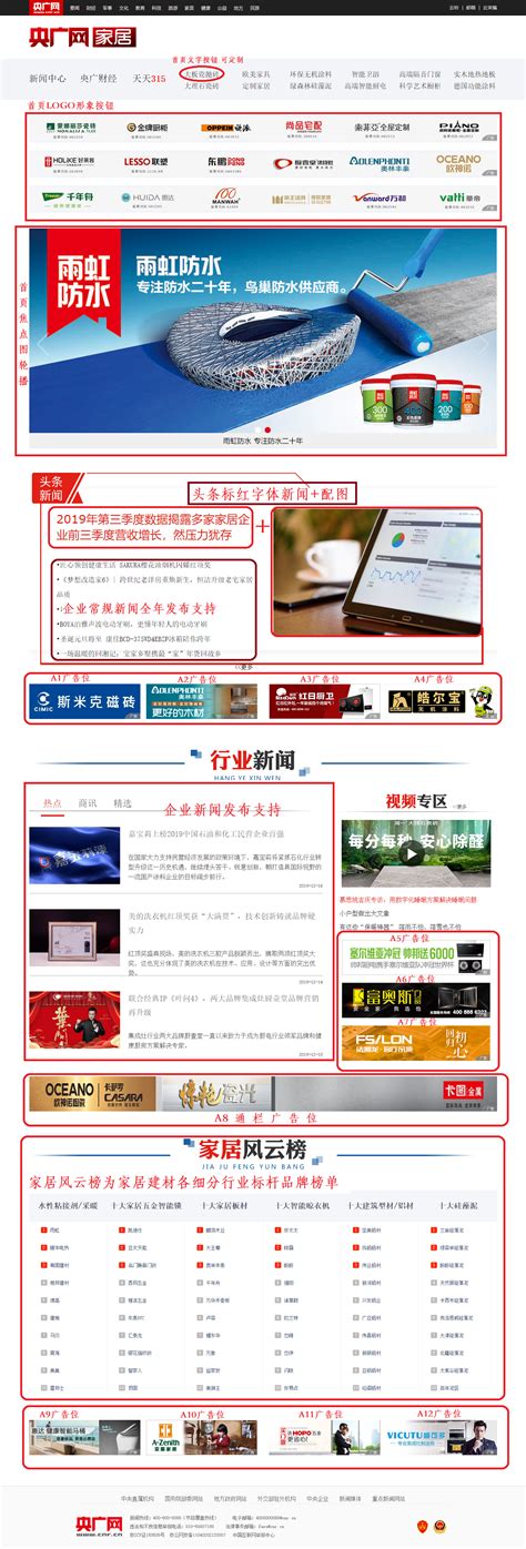 央广新闻免费下载_华为应用市场|央广新闻安卓版(4.3.7)下载