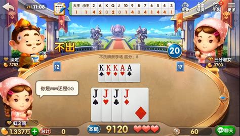 欢乐斗地主：高级玩家算牌简化思路及顶牌过程 - 欢乐斗地主（腾讯）攻略-小米游戏中心