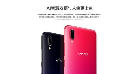 vivoy93拆机图解,y93拆机图,手机拆机教程_大山谷图库