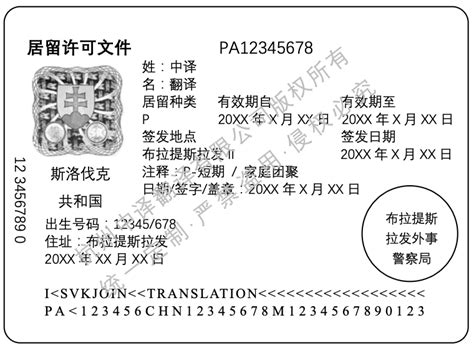 使用360翻译工具怎么将中文翻译成英文?-CSDN博客