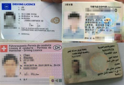 外国驾驶证仅寥寥数语，为什么来中国换证一定要通过翻译公司？-金雨翻译