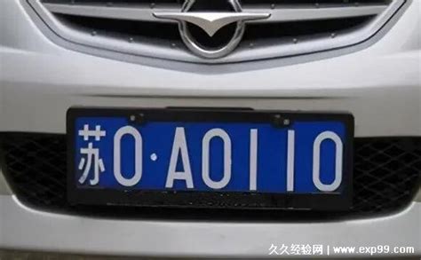 苏E和苏u是哪里的车牌号码，都是苏州车牌号使用权限无区别 — 久久经验网