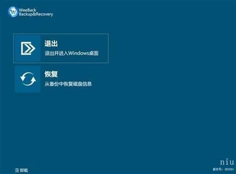 THE VRTS备份软件 - 天华星航-天华星航官网-大数据-云计算-数据安全