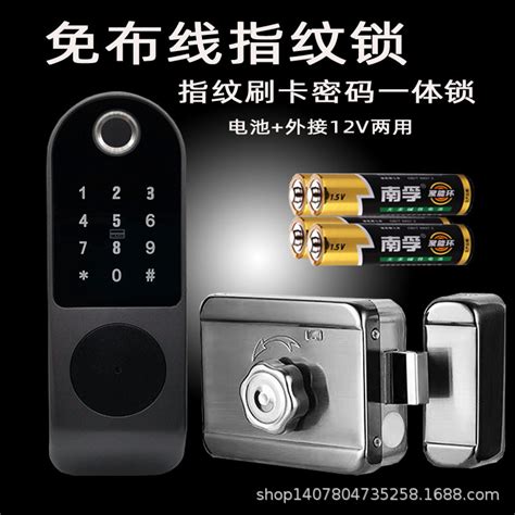 免布线老式铁门指纹锁密码刷卡锁电子锁遥控锁WIFI远程开锁门禁锁-阿里巴巴