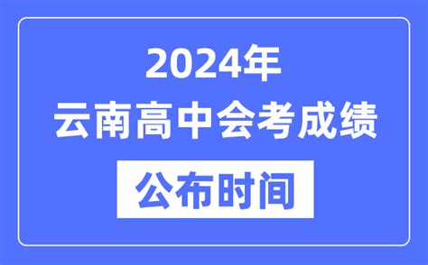 2022云南省普通高中学业水平考试最新仿真卷 学考金卷语文文字版-FLBOOK