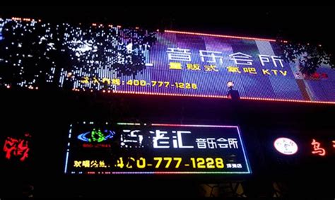 连锁店KTV门头招牌设计应该怎么做-上海恒心广告集团