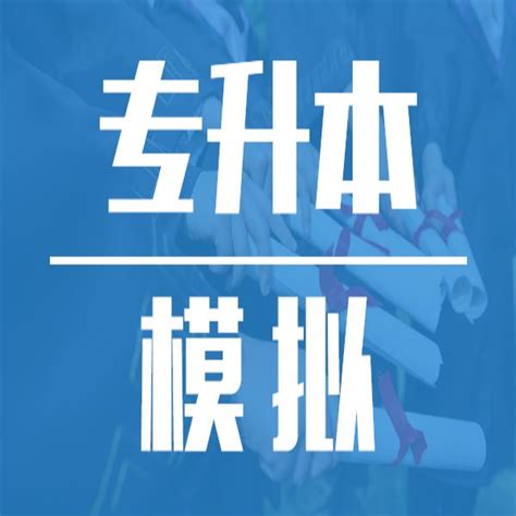 淄博周村高中复读学校一年多少钱2022已更新(今日/要点)-立行艺考生文化课