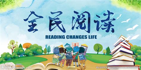 郁南县图书馆少儿室 - 满天星公益︱专注于乡村儿童阅读推广的公益机构