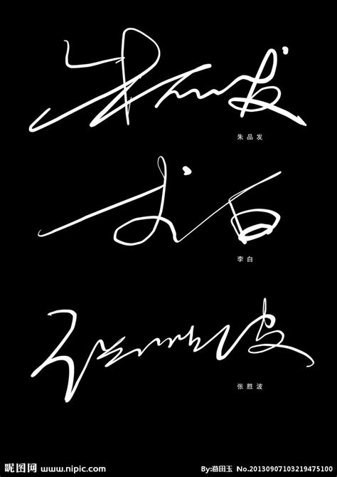 #百家姓 #手写 #签名设计——《崔》你还想看哪个姓氏？_腾讯视频