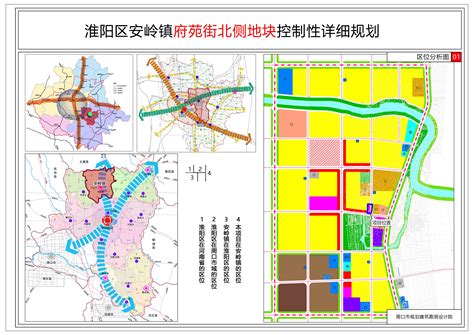 《周口市国土空间总体规划(2021-2035年)》 草案公示_周口市自然资源和规划局