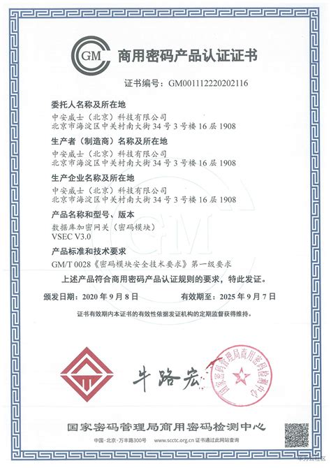 上海全程电子化工商登记管理(上海全程电子化服务平台)-IT大王