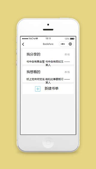 小红书商家平台-小红书商家管理平台官方版app2023免费下载安装