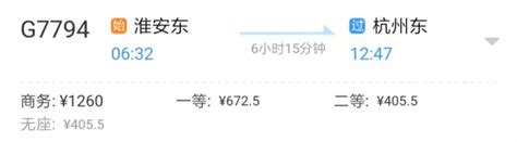 汉十高铁开始售票，全程票价最低140元，票价时刻表在这里_武汉_新闻中心_长江网_cjn.cn