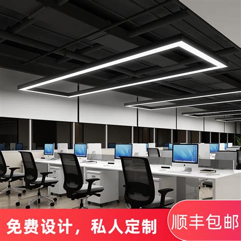 LED长条灯办公室吊灯现代简约方通条形灯具店铺前台工业风吊线灯-淘宝网