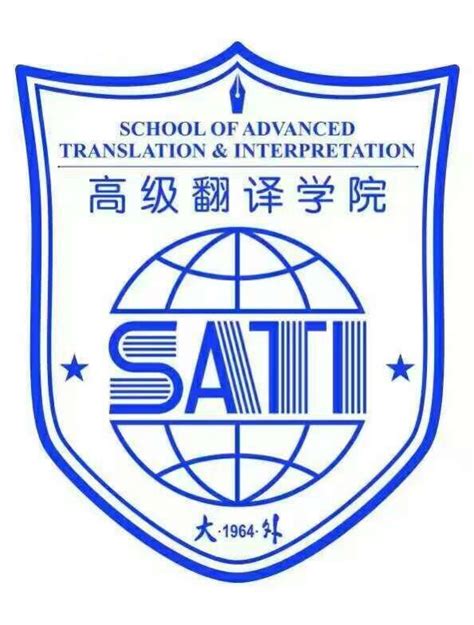 大连外国语大学标志logo图片-诗宸标志设计
