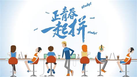 会计与老板的对话漫画|插画|商业插画|aiwaniko - 原创作品 - 站酷 (ZCOOL)
