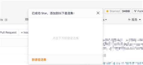 【GitHub特别版下载】GitHub中文客户端 v3.3.3.0 官方最新版-开心电玩
