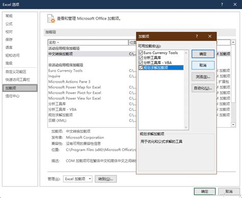 慧龙office恢复软件-慧龙office文件恢复软件下载v1.78 绿色版-绿色资源网