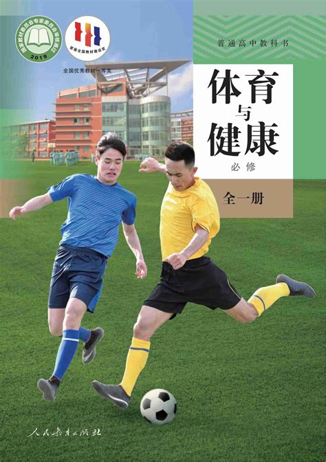 2019中国(北京)国际体育用品博览会 | 2019北京体博会 - 展会动态::网纵会展网