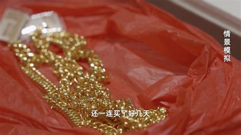 买黄金首饰注意事项 - 中国婚博会官网