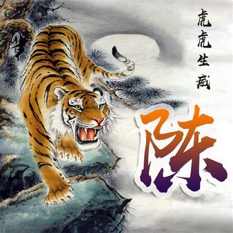 老虎座非主流头像
