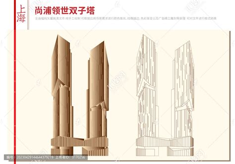 上海杨浦大桥C4D三维模型_C4D工程下载(编号:8237321)_3D模型_光厂(VJ师网) www.vjshi.com