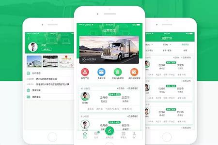 杭州app开发公司教你如何建站！