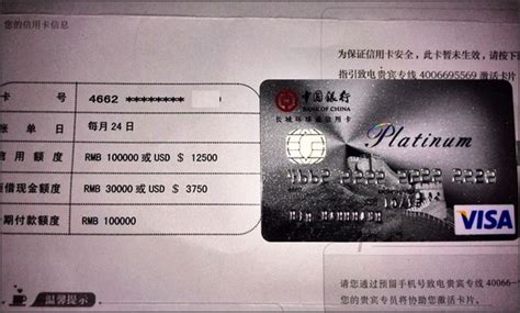 中国银行申请信用卡通过初审是什么意思-百度经验