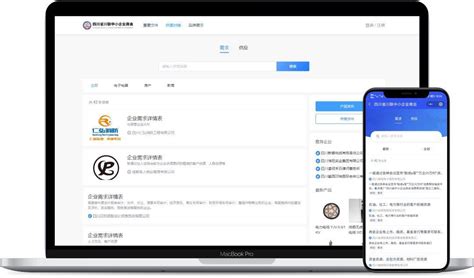 四川省川联中小企业商会数字化升级：强化供需对接，谋发展兴川商 - 知乎
