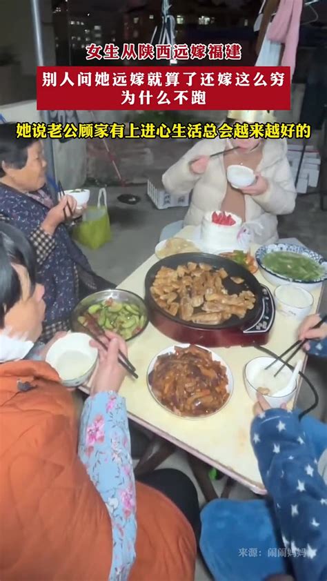 河南商丘“洋媳妇”王佳音的幸福生活_快讯_长沙社区通