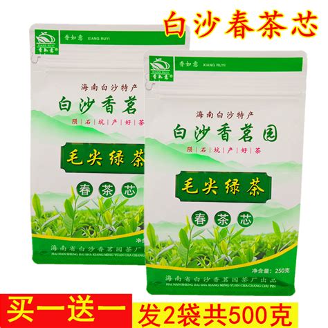 【白沙绿茶】白沙绿茶的功效与作用_白沙绿茶的正确泡法_绿茶说