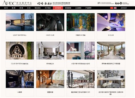 “中国风”2009亚太设计精英邀请赛" - 苏州善水堂创意设计有限公司官方网站