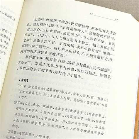 《回到初唐当神仙》小说在线阅读_全文免费完结无删减 – 潇湘书院