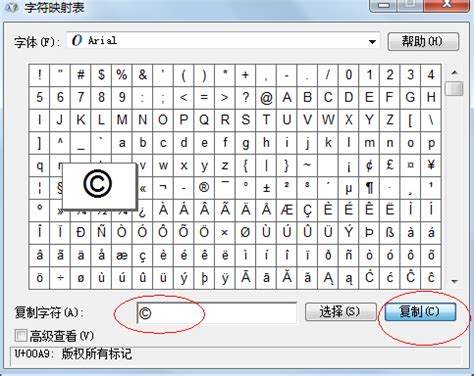 Unicode 字符集中有哪些神奇的字符？ - 知乎