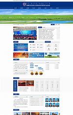 内蒙古网站建设推广优化公司 的图像结果