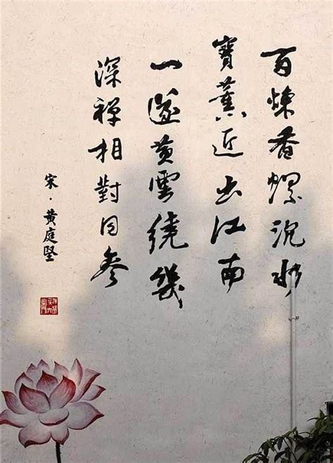 魅力诗词，中国之美--经典古诗词书法欣赏_四海网