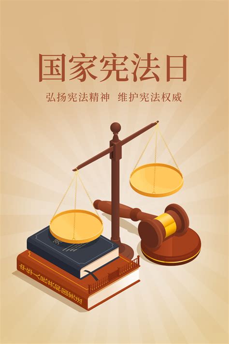 宪法日宣传丨学习宪法，从现在开始！ | 丰田汽车金融
