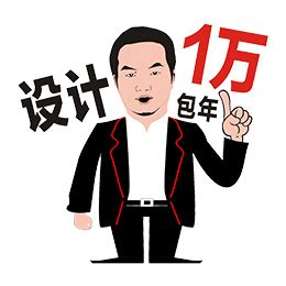 电话连线人头ps艺术字体-电话连线人头ps字体设计效果-千库网