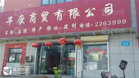 精品项目-郑州市雅洁物业管理有限责任公司