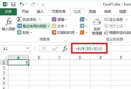 Excel中的ROW函数，都有哪些妙用之处？ - 正数办公