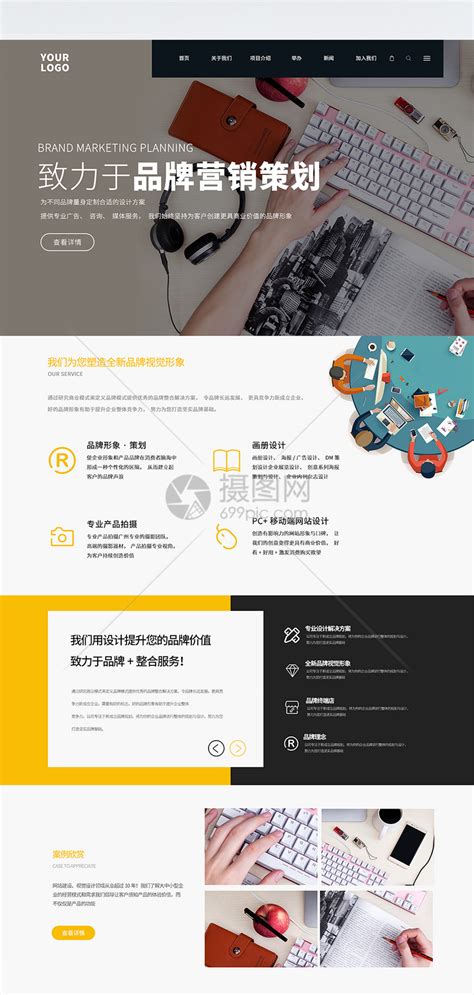 网页设计专业技能培训-广州华商学院数据科学学院