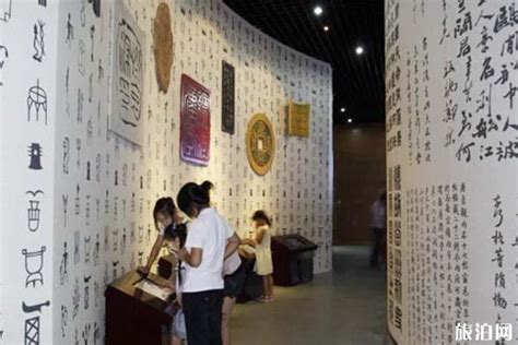 安阳-中国文字博物馆