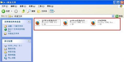 windowsxp系统彻底删除的文件怎么恢复 windowsxp删除的文件恢复的方法_u深度