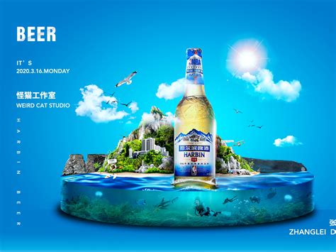 给哈尔滨啤酒+百威啤酒做的页面海报联系_怪猫视觉文化-站酷ZCOOL