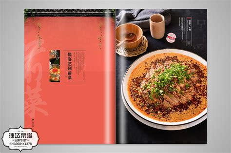 菜谱设计的菜品图片选择与设计构图-捷达菜谱设计制作公司