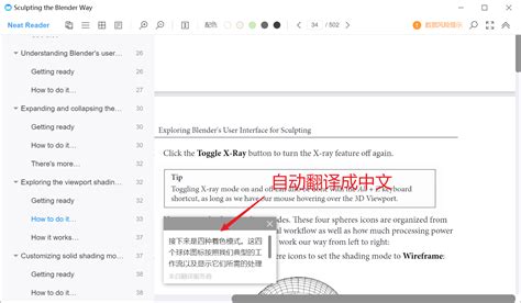 怎么把txt翻译成中文？这些简单的翻译方法分享给你_txt文本翻译-CSDN博客